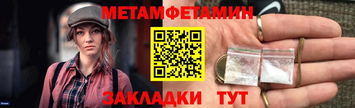 Amphetamine Premium  Вход с VPN  АМФЕТАМИН  Полевской 