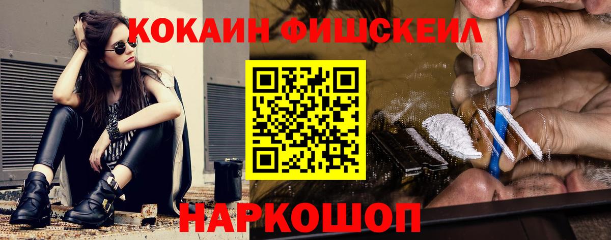COCAIN 97% Полевской