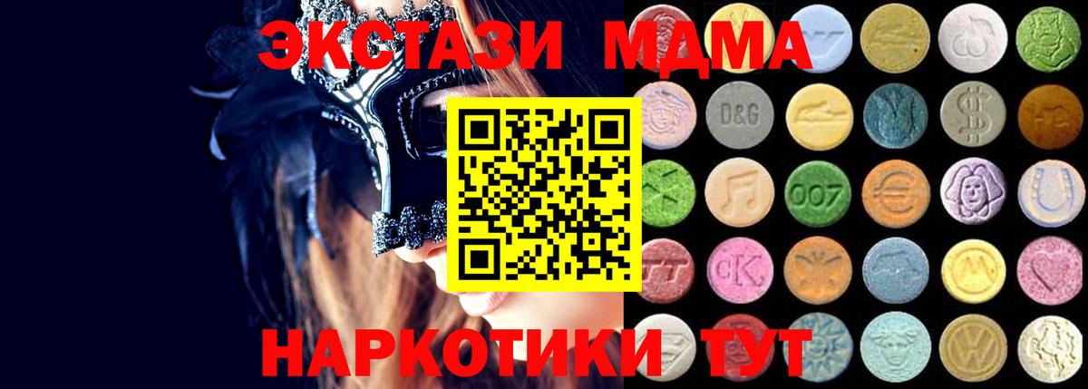 ЭКСТАЗИ XTC Полевской
