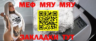ECSTASY Славянск-на-Кубани