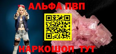 марки nbome Сланцы