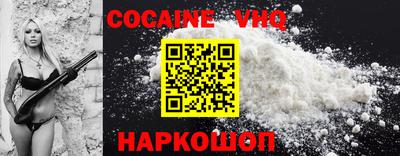 марки nbome Сланцы