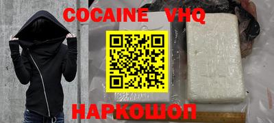MDMA Premium VHQ Славгород