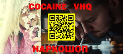MDMA Premium VHQ Славгород