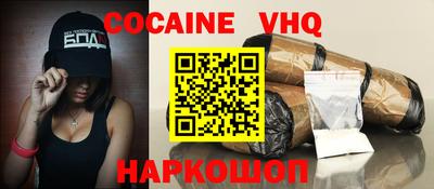 марки nbome Сланцы