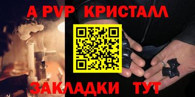 MDMA Premium VHQ Славгород