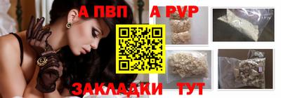 марки nbome Сланцы