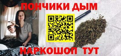 марки nbome Сланцы