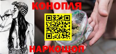 марки nbome Сланцы