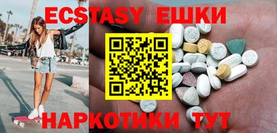 ECSTASY Славянск-на-Кубани
