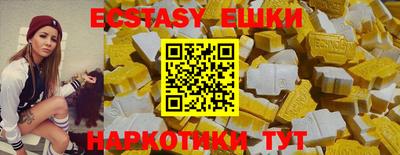 марки nbome Сланцы