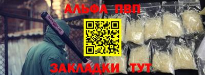 марки nbome Сланцы