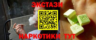 MDMA Premium VHQ Славгород