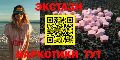 марки nbome Сланцы