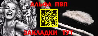 марки nbome Сланцы