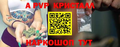 MDMA Premium VHQ Славгород