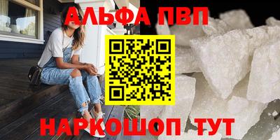 MDMA Premium VHQ Славгород