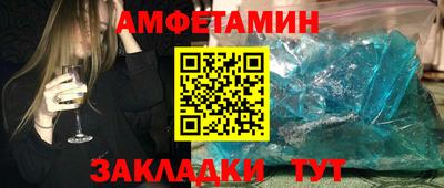 марки nbome Сланцы