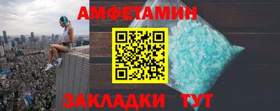 марки nbome Сланцы