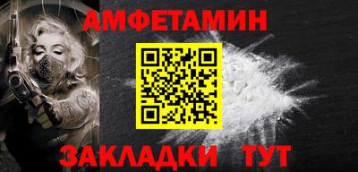 марки nbome Сланцы