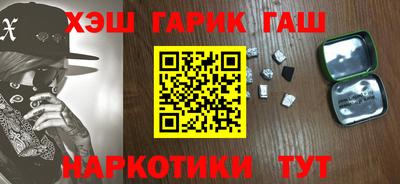марки nbome Сланцы