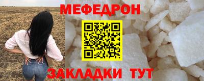 MDMA Premium VHQ Славгород