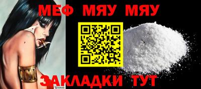 марки nbome Сланцы