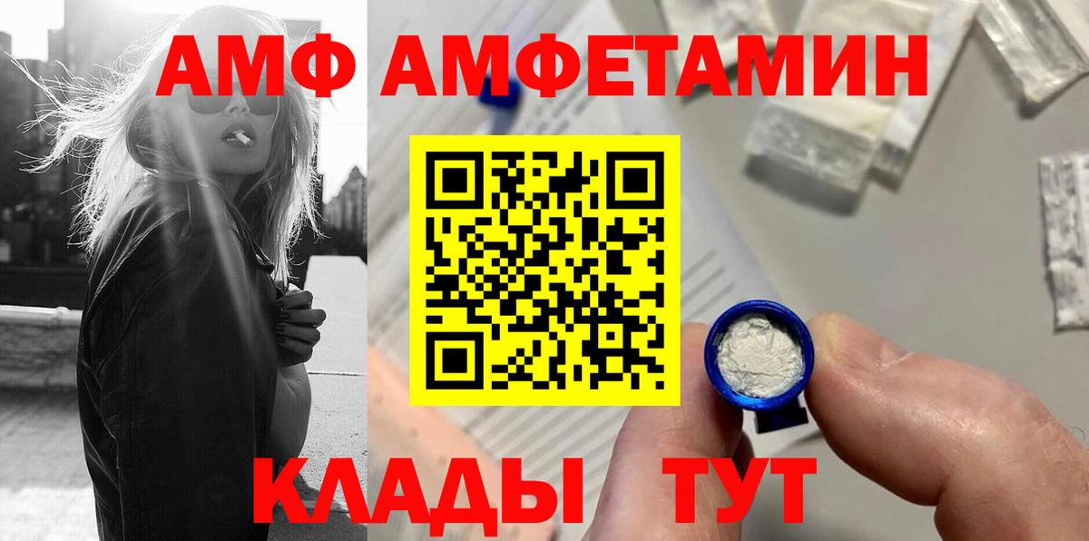 Метамфетамин витя Полевской