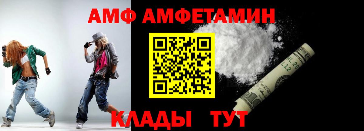 Метамфетамин Methamphetamine  Метамфетамин Methamphetamine  Полевской  Вход с VPN 