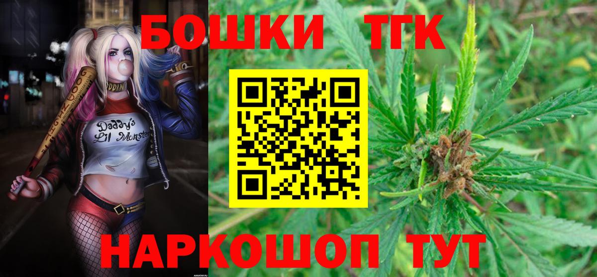 Марихуана LSD WEED  Вход с VPN  Шишки марихуана SATIVA & INDICA  Полевской 